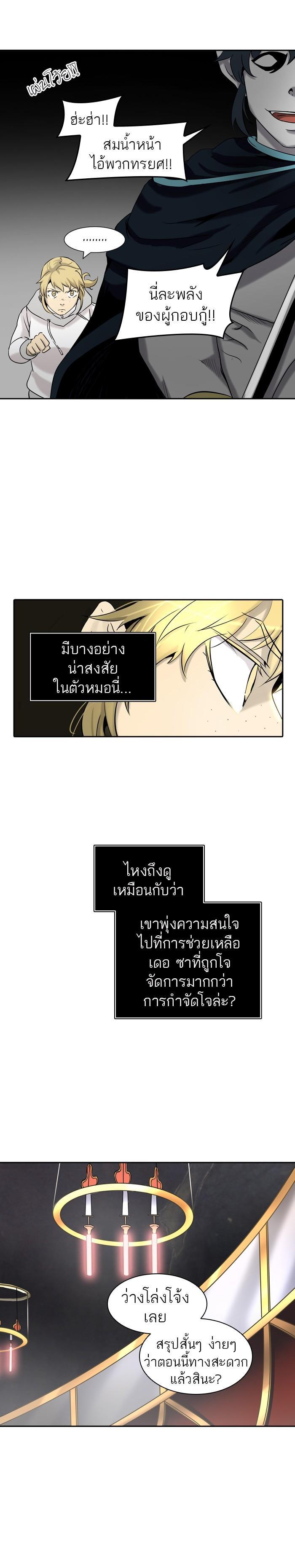 Manga-lc-com อ่านมังงะ อ่านการ์ตูน ออนไลน์ ฟรี Tower of God หอคอยเทพเจ้า ตอนที่ 1 2 3 4 5 6 7 8 9 10 11 12 13 14 ฟรี ไม่มีโฆษณา Manga-lc - อ่าน มังงะ อ่าน การ์ตูน ออนไลน์ อ่านมังงะ ฟรี