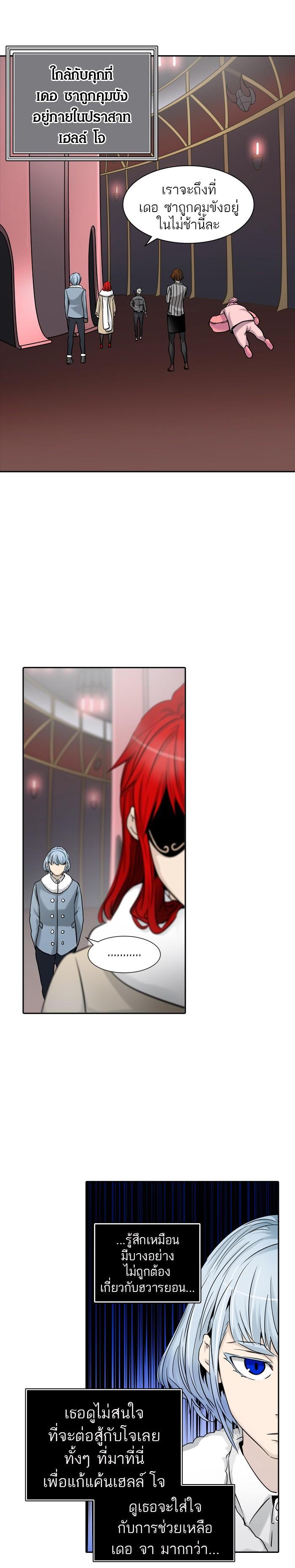 Manga-lc-com อ่านมังงะ อ่านการ์ตูน ออนไลน์ ฟรี Tower of God หอคอยเทพเจ้า ตอนที่ 1 2 3 4 5 6 7 8 9 10 11 12 13 14 ฟรี ไม่มีโฆษณา Manga-lc - อ่าน มังงะ อ่าน การ์ตูน ออนไลน์ อ่านมังงะ ฟรี