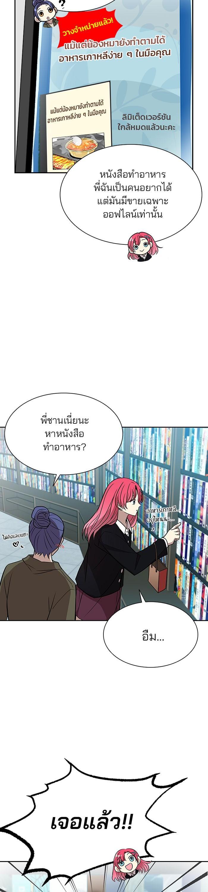 Manga-lc-com อ่านมังงะ อ่านการ์ตูน ออนไลน์ ฟรี Villain to Kill ตอนที่ 1 2 3 4 5 6 7 8 9 10 11 12 13 14 ฟรี ไม่มีโฆษณา Manga-lc - อ่าน มังงะ อ่าน การ์ตูน ออนไลน์ อ่านมังงะ ฟรี