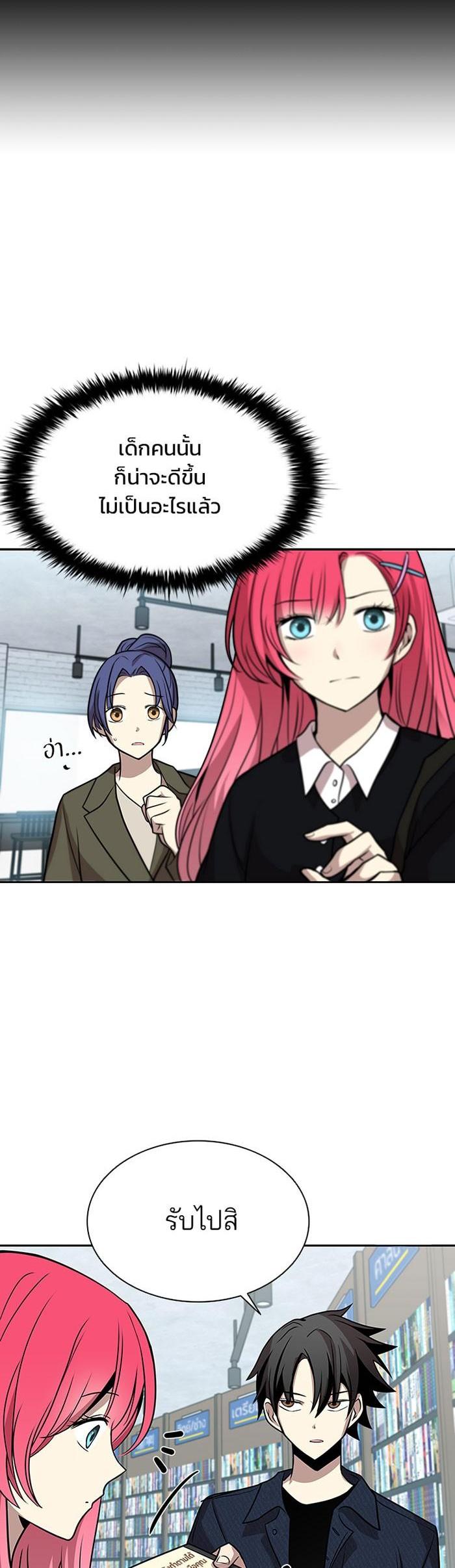 Manga-lc-com อ่านมังงะ อ่านการ์ตูน ออนไลน์ ฟรี Villain to Kill ตอนที่ 1 2 3 4 5 6 7 8 9 10 11 12 13 14 ฟรี ไม่มีโฆษณา Manga-lc - อ่าน มังงะ อ่าน การ์ตูน ออนไลน์ อ่านมังงะ ฟรี