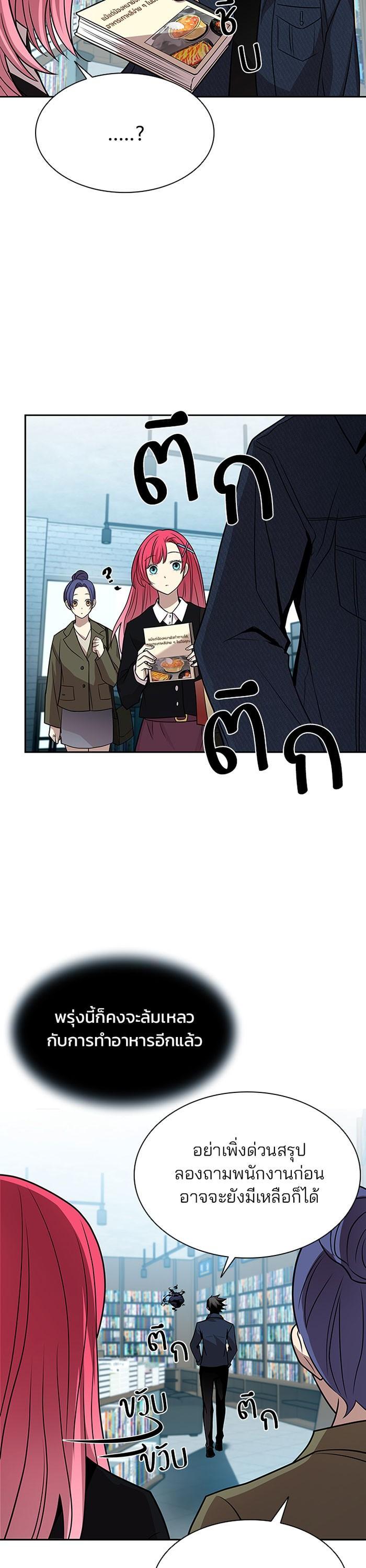 Manga-lc-com อ่านมังงะ อ่านการ์ตูน ออนไลน์ ฟรี Villain to Kill ตอนที่ 1 2 3 4 5 6 7 8 9 10 11 12 13 14 ฟรี ไม่มีโฆษณา Manga-lc - อ่าน มังงะ อ่าน การ์ตูน ออนไลน์ อ่านมังงะ ฟรี