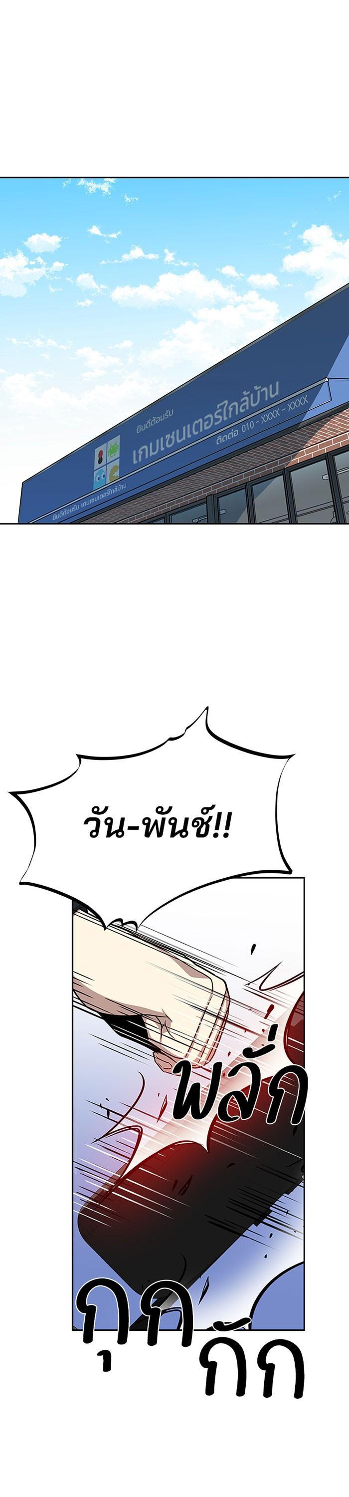 Manga-lc-com อ่านมังงะ อ่านการ์ตูน ออนไลน์ ฟรี Villain to Kill ตอนที่ 1 2 3 4 5 6 7 8 9 10 11 12 13 14 ฟรี ไม่มีโฆษณา Manga-lc - อ่าน มังงะ อ่าน การ์ตูน ออนไลน์ อ่านมังงะ ฟรี