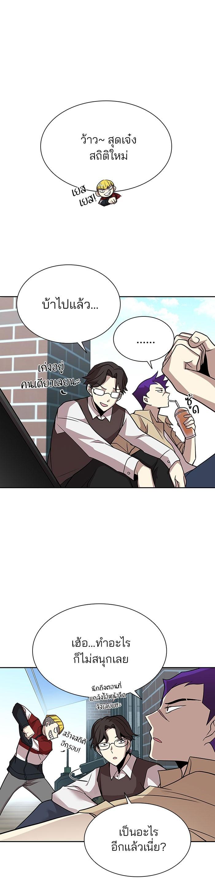 Manga-lc-com อ่านมังงะ อ่านการ์ตูน ออนไลน์ ฟรี Villain to Kill ตอนที่ 1 2 3 4 5 6 7 8 9 10 11 12 13 14 ฟรี ไม่มีโฆษณา Manga-lc - อ่าน มังงะ อ่าน การ์ตูน ออนไลน์ อ่านมังงะ ฟรี