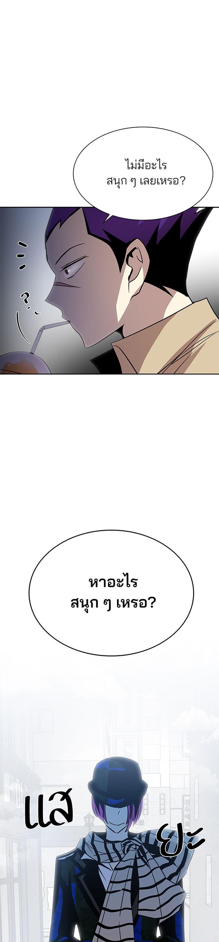 Manga-lc-com อ่านมังงะ อ่านการ์ตูน ออนไลน์ ฟรี Villain to Kill ตอนที่ 1 2 3 4 5 6 7 8 9 10 11 12 13 14 ฟรี ไม่มีโฆษณา Manga-lc - อ่าน มังงะ อ่าน การ์ตูน ออนไลน์ อ่านมังงะ ฟรี