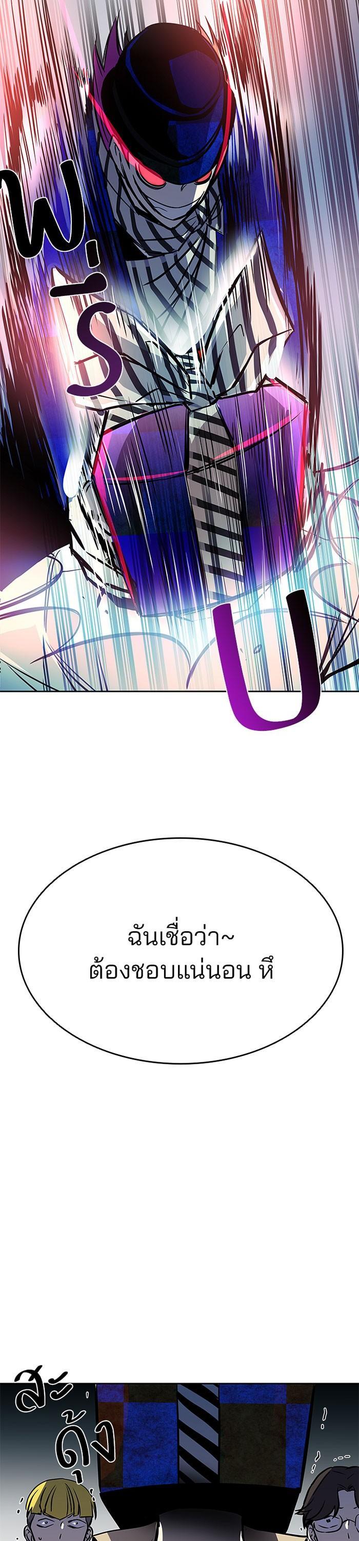 Manga-lc-com อ่านมังงะ อ่านการ์ตูน ออนไลน์ ฟรี Villain to Kill ตอนที่ 1 2 3 4 5 6 7 8 9 10 11 12 13 14 ฟรี ไม่มีโฆษณา Manga-lc - อ่าน มังงะ อ่าน การ์ตูน ออนไลน์ อ่านมังงะ ฟรี