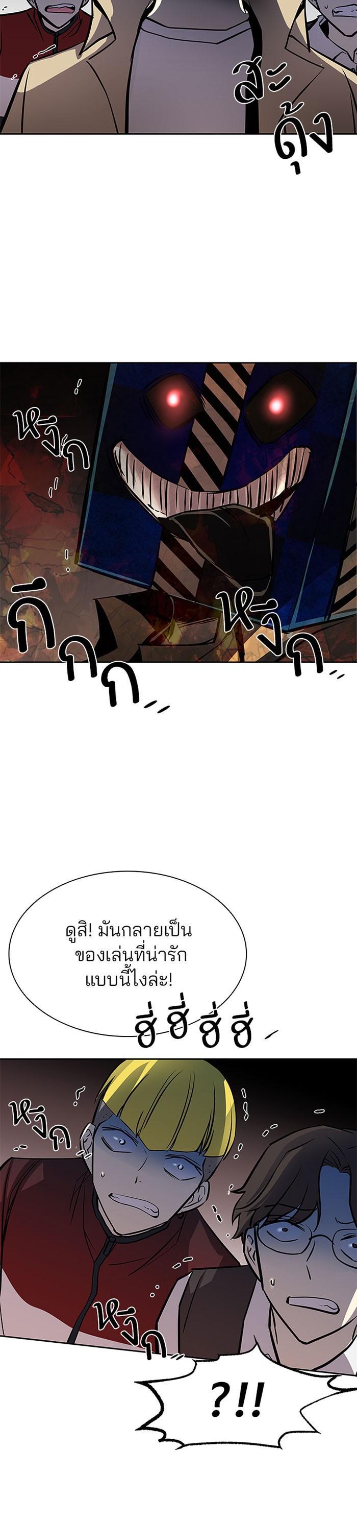 Manga-lc-com อ่านมังงะ อ่านการ์ตูน ออนไลน์ ฟรี Villain to Kill ตอนที่ 1 2 3 4 5 6 7 8 9 10 11 12 13 14 ฟรี ไม่มีโฆษณา Manga-lc - อ่าน มังงะ อ่าน การ์ตูน ออนไลน์ อ่านมังงะ ฟรี