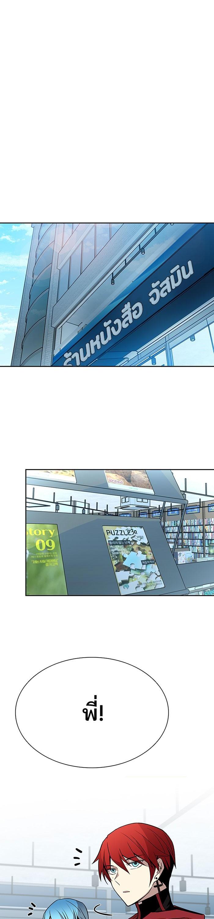 Manga-lc-com อ่านมังงะ อ่านการ์ตูน ออนไลน์ ฟรี Villain to Kill ตอนที่ 1 2 3 4 5 6 7 8 9 10 11 12 13 14 ฟรี ไม่มีโฆษณา Manga-lc - อ่าน มังงะ อ่าน การ์ตูน ออนไลน์ อ่านมังงะ ฟรี