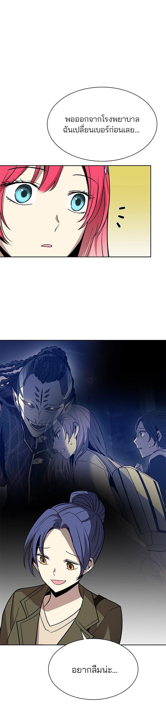 Manga-lc-com อ่านมังงะ อ่านการ์ตูน ออนไลน์ ฟรี Villain to Kill ตอนที่ 1 2 3 4 5 6 7 8 9 10 11 12 13 14 ฟรี ไม่มีโฆษณา Manga-lc - อ่าน มังงะ อ่าน การ์ตูน ออนไลน์ อ่านมังงะ ฟรี