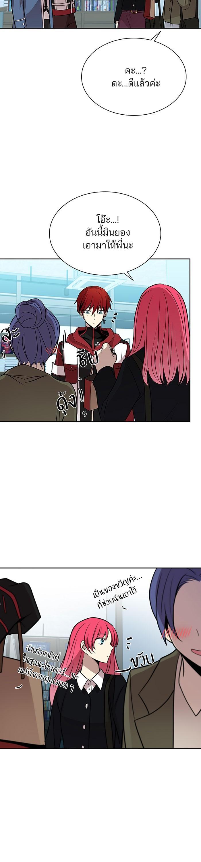 Manga-lc-com อ่านมังงะ อ่านการ์ตูน ออนไลน์ ฟรี Villain to Kill ตอนที่ 1 2 3 4 5 6 7 8 9 10 11 12 13 14 ฟรี ไม่มีโฆษณา Manga-lc - อ่าน มังงะ อ่าน การ์ตูน ออนไลน์ อ่านมังงะ ฟรี