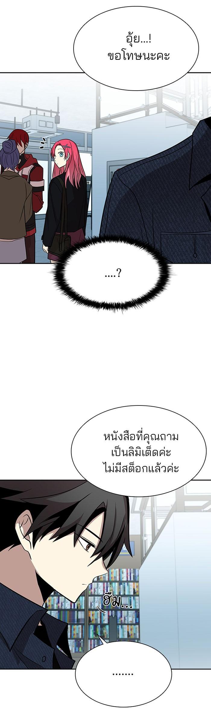 Manga-lc-com อ่านมังงะ อ่านการ์ตูน ออนไลน์ ฟรี Villain to Kill ตอนที่ 1 2 3 4 5 6 7 8 9 10 11 12 13 14 ฟรี ไม่มีโฆษณา Manga-lc - อ่าน มังงะ อ่าน การ์ตูน ออนไลน์ อ่านมังงะ ฟรี