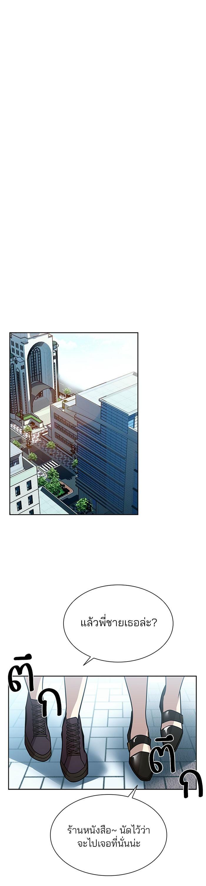 Manga-lc-com อ่านมังงะ อ่านการ์ตูน ออนไลน์ ฟรี Villain to Kill ตอนที่ 1 2 3 4 5 6 7 8 9 10 11 12 13 14 ฟรี ไม่มีโฆษณา Manga-lc - อ่าน มังงะ อ่าน การ์ตูน ออนไลน์ อ่านมังงะ ฟรี