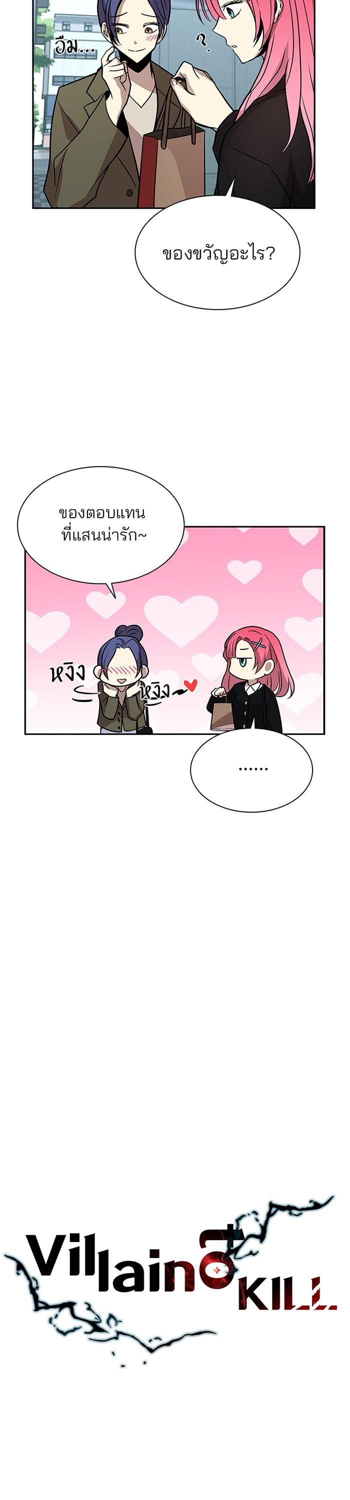 Manga-lc-com อ่านมังงะ อ่านการ์ตูน ออนไลน์ ฟรี Villain to Kill ตอนที่ 1 2 3 4 5 6 7 8 9 10 11 12 13 14 ฟรี ไม่มีโฆษณา Manga-lc - อ่าน มังงะ อ่าน การ์ตูน ออนไลน์ อ่านมังงะ ฟรี