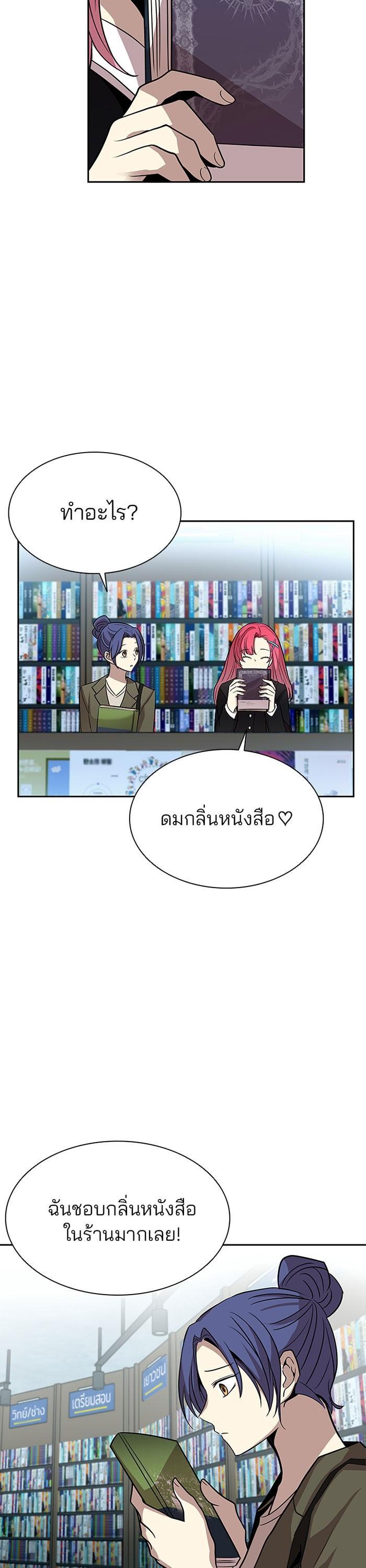 Manga-lc-com อ่านมังงะ อ่านการ์ตูน ออนไลน์ ฟรี Villain to Kill ตอนที่ 1 2 3 4 5 6 7 8 9 10 11 12 13 14 ฟรี ไม่มีโฆษณา Manga-lc - อ่าน มังงะ อ่าน การ์ตูน ออนไลน์ อ่านมังงะ ฟรี
