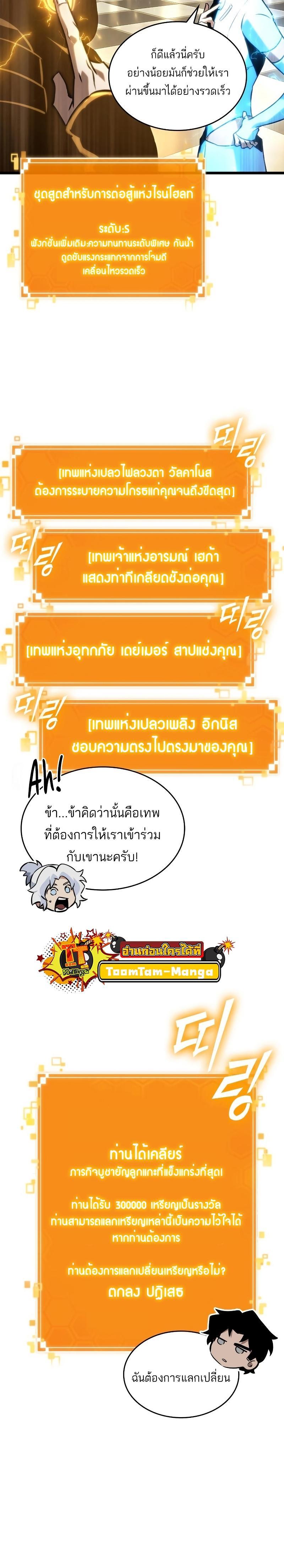 Manga-lc-com อ่านมังงะ อ่านการ์ตูน ออนไลน์ ฟรี The World After The End ตอนที่ 1 2 3 4 5 6 7 8 9 10 11 12 13 14 ฟรี ไม่มีโฆษณา Manga-lc - อ่าน มังงะ อ่าน การ์ตูน ออนไลน์ อ่านมังงะ ฟรี