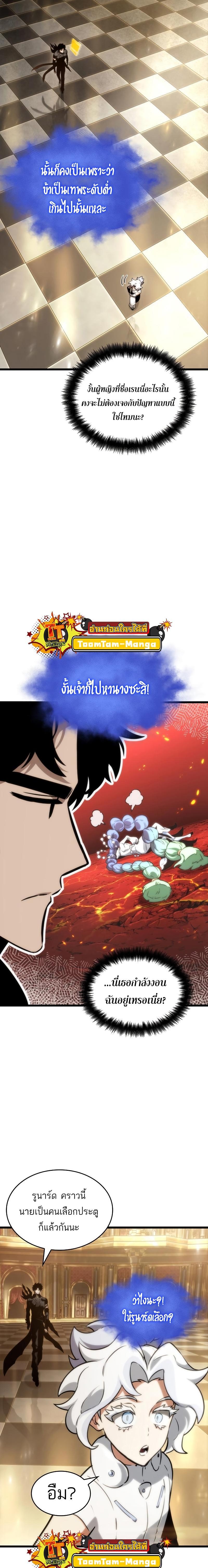 Manga-lc-com อ่านมังงะ อ่านการ์ตูน ออนไลน์ ฟรี The World After The End ตอนที่ 1 2 3 4 5 6 7 8 9 10 11 12 13 14 ฟรี ไม่มีโฆษณา Manga-lc - อ่าน มังงะ อ่าน การ์ตูน ออนไลน์ อ่านมังงะ ฟรี