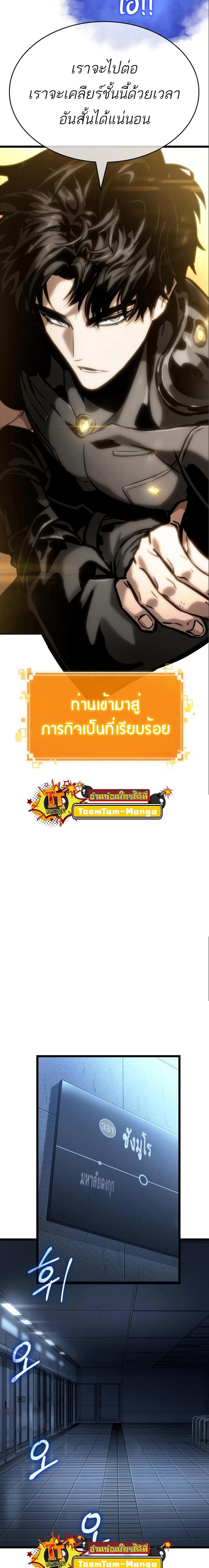 Manga-lc-com อ่านมังงะ อ่านการ์ตูน ออนไลน์ ฟรี The World After The End ตอนที่ 1 2 3 4 5 6 7 8 9 10 11 12 13 14 ฟรี ไม่มีโฆษณา Manga-lc - อ่าน มังงะ อ่าน การ์ตูน ออนไลน์ อ่านมังงะ ฟรี