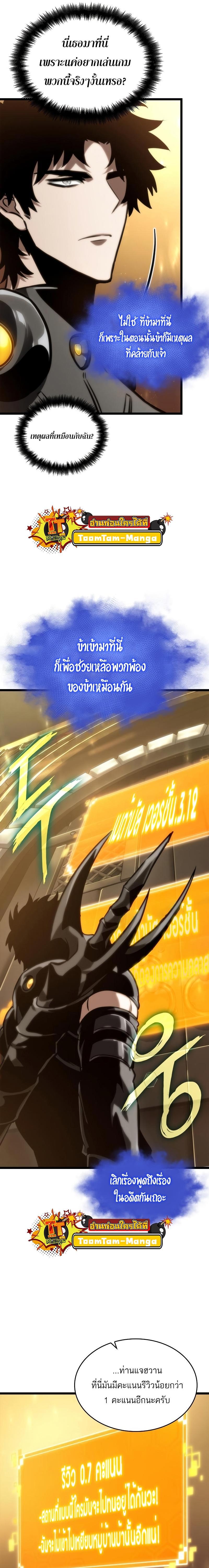 Manga-lc-com อ่านมังงะ อ่านการ์ตูน ออนไลน์ ฟรี The World After The End ตอนที่ 1 2 3 4 5 6 7 8 9 10 11 12 13 14 ฟรี ไม่มีโฆษณา Manga-lc - อ่าน มังงะ อ่าน การ์ตูน ออนไลน์ อ่านมังงะ ฟรี