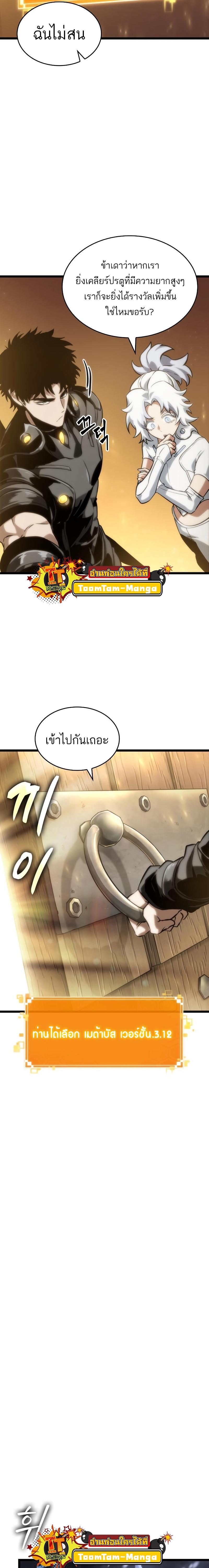 Manga-lc-com อ่านมังงะ อ่านการ์ตูน ออนไลน์ ฟรี The World After The End ตอนที่ 1 2 3 4 5 6 7 8 9 10 11 12 13 14 ฟรี ไม่มีโฆษณา Manga-lc - อ่าน มังงะ อ่าน การ์ตูน ออนไลน์ อ่านมังงะ ฟรี