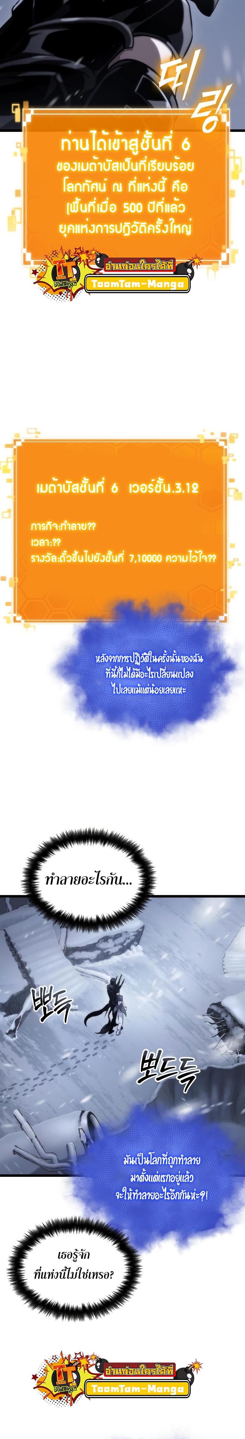 Manga-lc-com อ่านมังงะ อ่านการ์ตูน ออนไลน์ ฟรี The World After The End ตอนที่ 1 2 3 4 5 6 7 8 9 10 11 12 13 14 ฟรี ไม่มีโฆษณา Manga-lc - อ่าน มังงะ อ่าน การ์ตูน ออนไลน์ อ่านมังงะ ฟรี