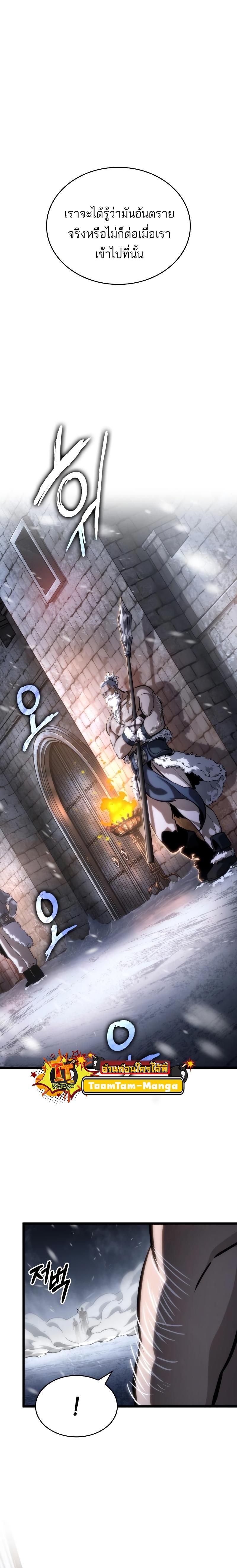 Manga-lc-com อ่านมังงะ อ่านการ์ตูน ออนไลน์ ฟรี The World After The End ตอนที่ 1 2 3 4 5 6 7 8 9 10 11 12 13 14 ฟรี ไม่มีโฆษณา Manga-lc - อ่าน มังงะ อ่าน การ์ตูน ออนไลน์ อ่านมังงะ ฟรี