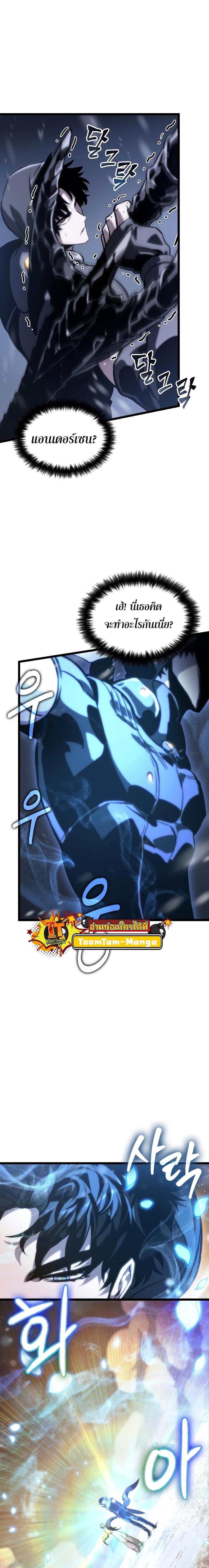 Manga-lc-com อ่านมังงะ อ่านการ์ตูน ออนไลน์ ฟรี The World After The End ตอนที่ 1 2 3 4 5 6 7 8 9 10 11 12 13 14 ฟรี ไม่มีโฆษณา Manga-lc - อ่าน มังงะ อ่าน การ์ตูน ออนไลน์ อ่านมังงะ ฟรี