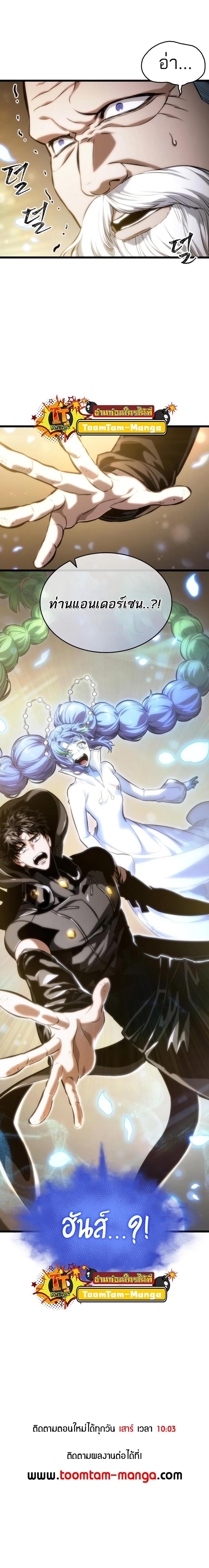 Manga-lc-com อ่านมังงะ อ่านการ์ตูน ออนไลน์ ฟรี The World After The End ตอนที่ 1 2 3 4 5 6 7 8 9 10 11 12 13 14 ฟรี ไม่มีโฆษณา Manga-lc - อ่าน มังงะ อ่าน การ์ตูน ออนไลน์ อ่านมังงะ ฟรี