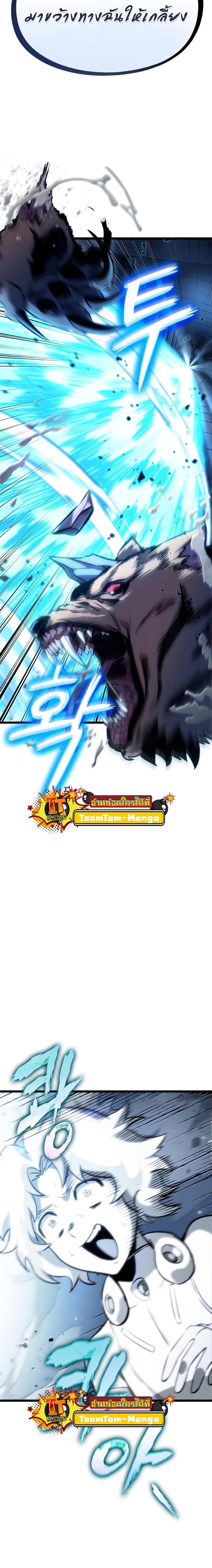 Manga-lc-com อ่านมังงะ อ่านการ์ตูน ออนไลน์ ฟรี The World After The End ตอนที่ 1 2 3 4 5 6 7 8 9 10 11 12 13 14 ฟรี ไม่มีโฆษณา Manga-lc - อ่าน มังงะ อ่าน การ์ตูน ออนไลน์ อ่านมังงะ ฟรี