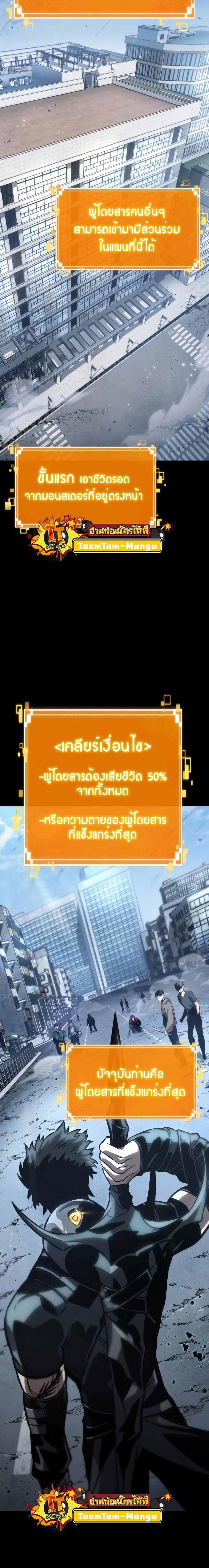 Manga-lc-com อ่านมังงะ อ่านการ์ตูน ออนไลน์ ฟรี The World After The End ตอนที่ 1 2 3 4 5 6 7 8 9 10 11 12 13 14 ฟรี ไม่มีโฆษณา Manga-lc - อ่าน มังงะ อ่าน การ์ตูน ออนไลน์ อ่านมังงะ ฟรี