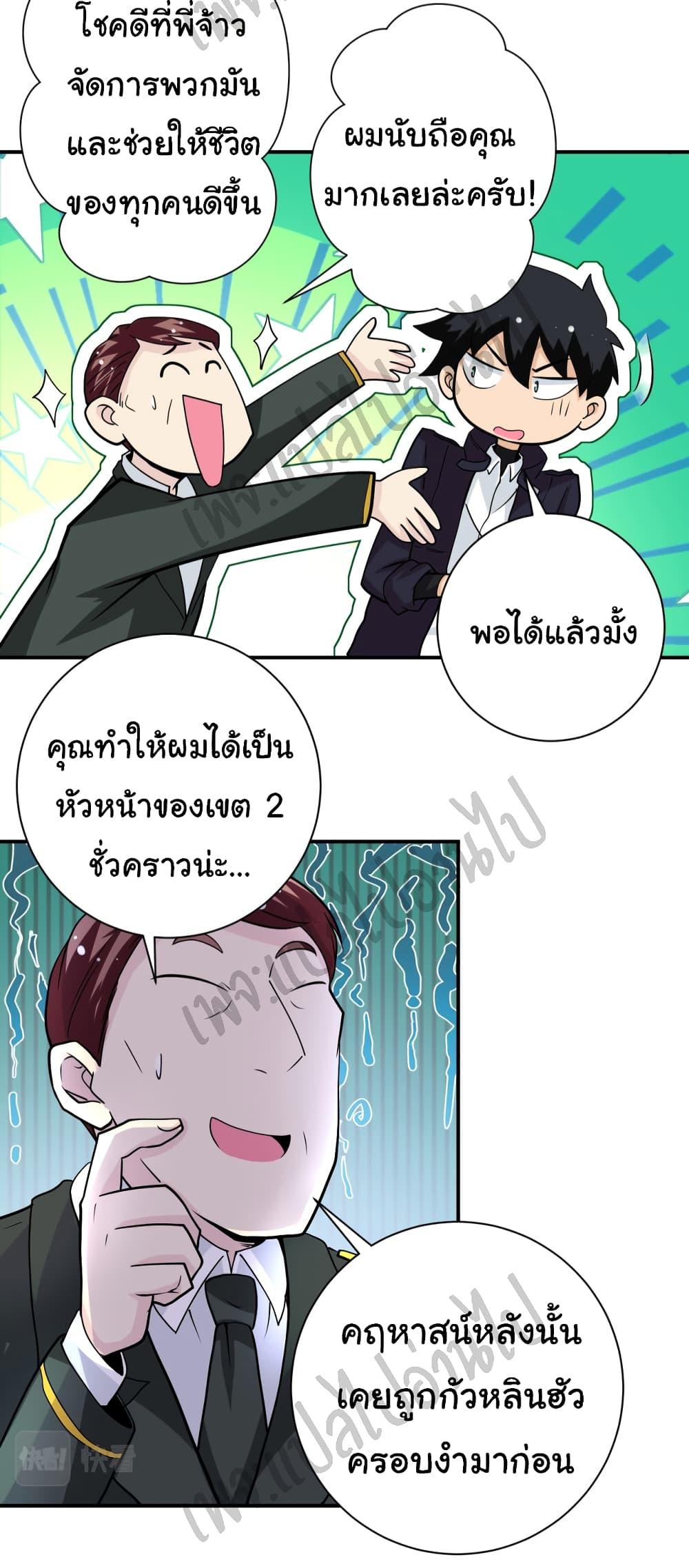 Manga-lc-com อ่านมังงะ อ่านการ์ตูน ออนไลน์ ฟรี Apocalyptic Super System ตอนที่ 1 2 3 4 5 6 7 8 9 10 11 12 13 14 ฟรี ไม่มีโฆษณา Manga-lc - อ่าน มังงะ อ่าน การ์ตูน ออนไลน์ อ่านมังงะ ฟรี