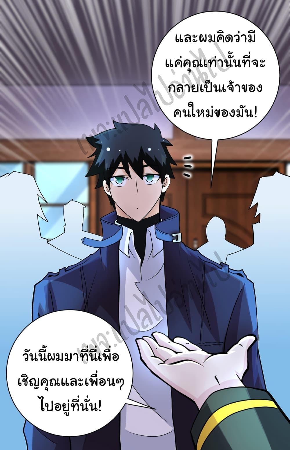 Manga-lc-com อ่านมังงะ อ่านการ์ตูน ออนไลน์ ฟรี Apocalyptic Super System ตอนที่ 1 2 3 4 5 6 7 8 9 10 11 12 13 14 ฟรี ไม่มีโฆษณา Manga-lc - อ่าน มังงะ อ่าน การ์ตูน ออนไลน์ อ่านมังงะ ฟรี