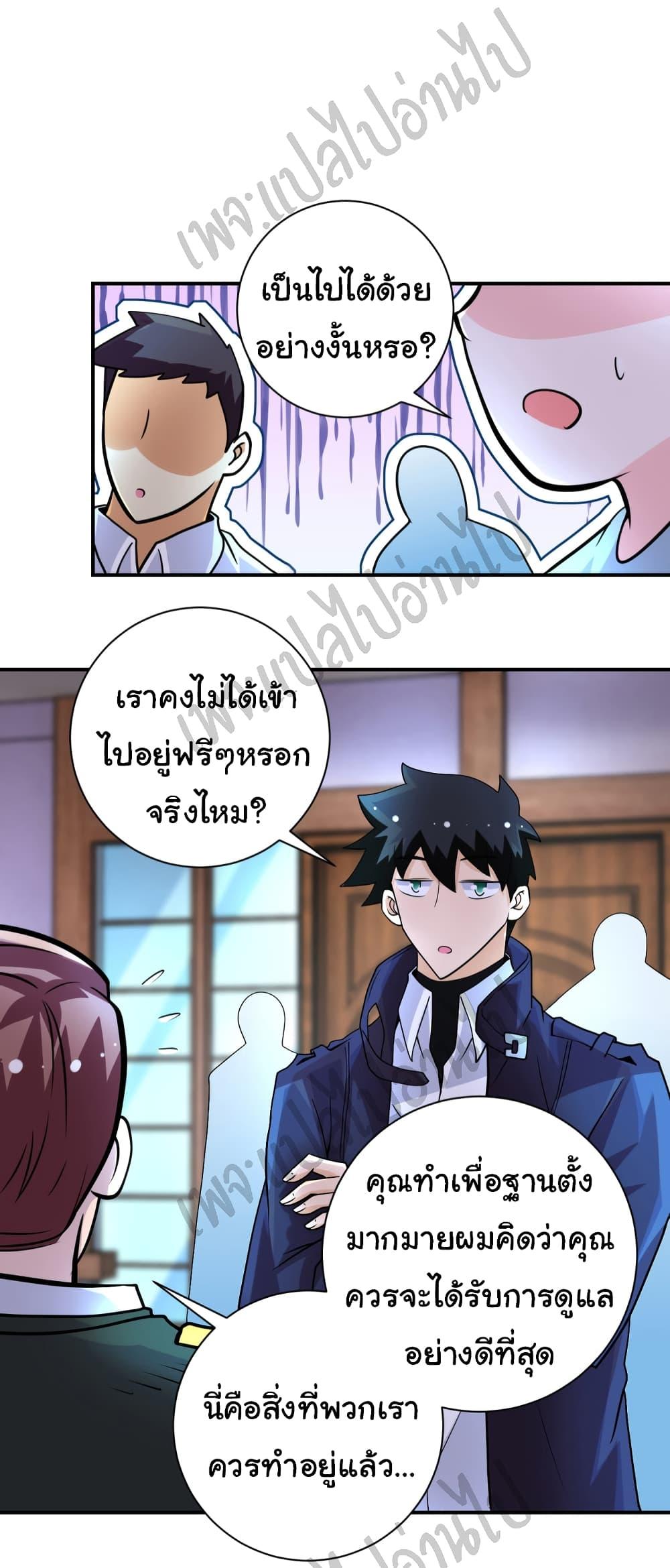 Manga-lc-com อ่านมังงะ อ่านการ์ตูน ออนไลน์ ฟรี Apocalyptic Super System ตอนที่ 1 2 3 4 5 6 7 8 9 10 11 12 13 14 ฟรี ไม่มีโฆษณา Manga-lc - อ่าน มังงะ อ่าน การ์ตูน ออนไลน์ อ่านมังงะ ฟรี