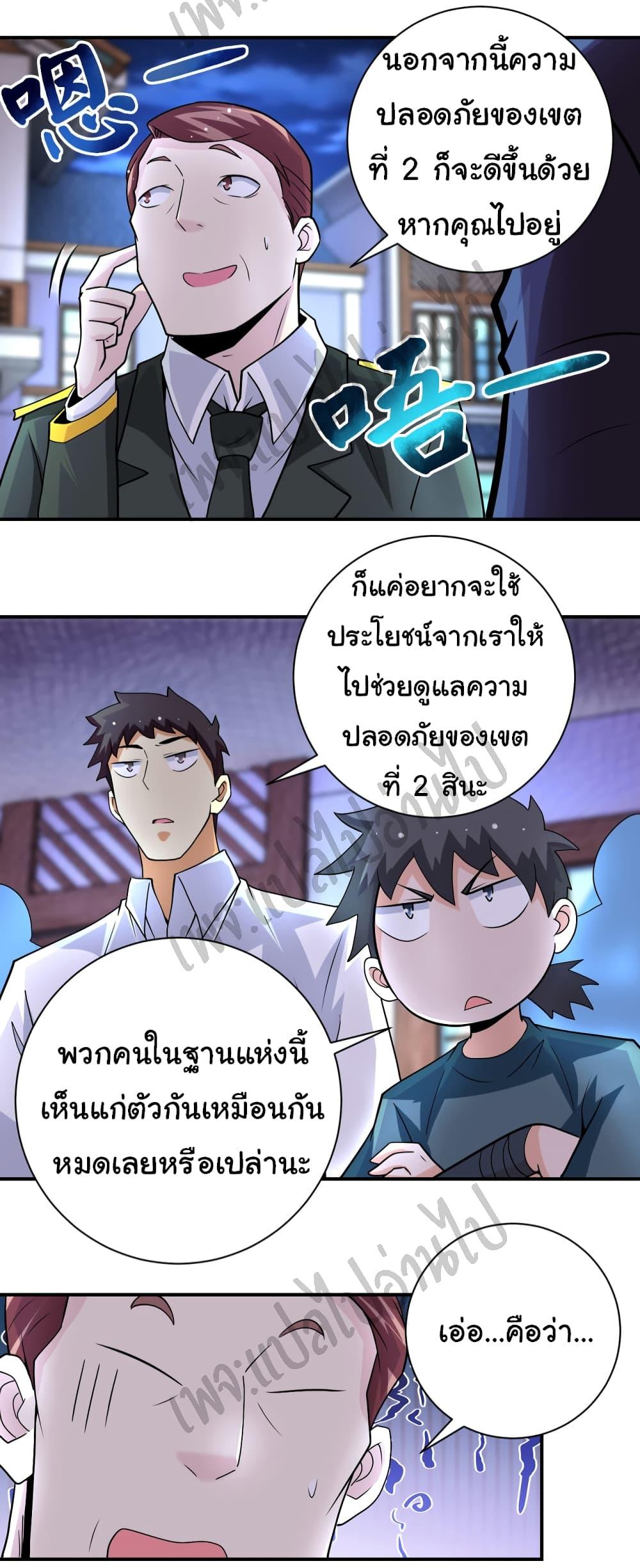 Manga-lc-com อ่านมังงะ อ่านการ์ตูน ออนไลน์ ฟรี Apocalyptic Super System ตอนที่ 1 2 3 4 5 6 7 8 9 10 11 12 13 14 ฟรี ไม่มีโฆษณา Manga-lc - อ่าน มังงะ อ่าน การ์ตูน ออนไลน์ อ่านมังงะ ฟรี