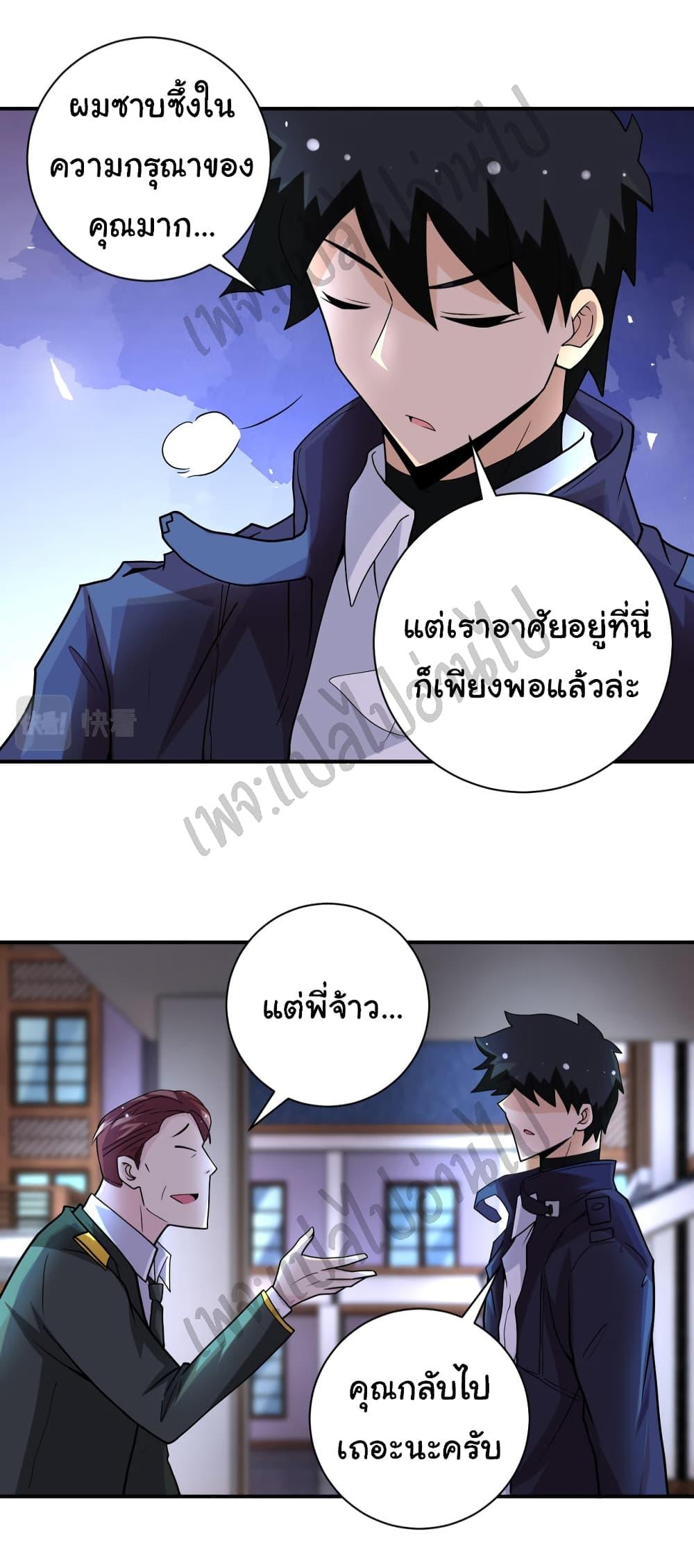 Manga-lc-com อ่านมังงะ อ่านการ์ตูน ออนไลน์ ฟรี Apocalyptic Super System ตอนที่ 1 2 3 4 5 6 7 8 9 10 11 12 13 14 ฟรี ไม่มีโฆษณา Manga-lc - อ่าน มังงะ อ่าน การ์ตูน ออนไลน์ อ่านมังงะ ฟรี