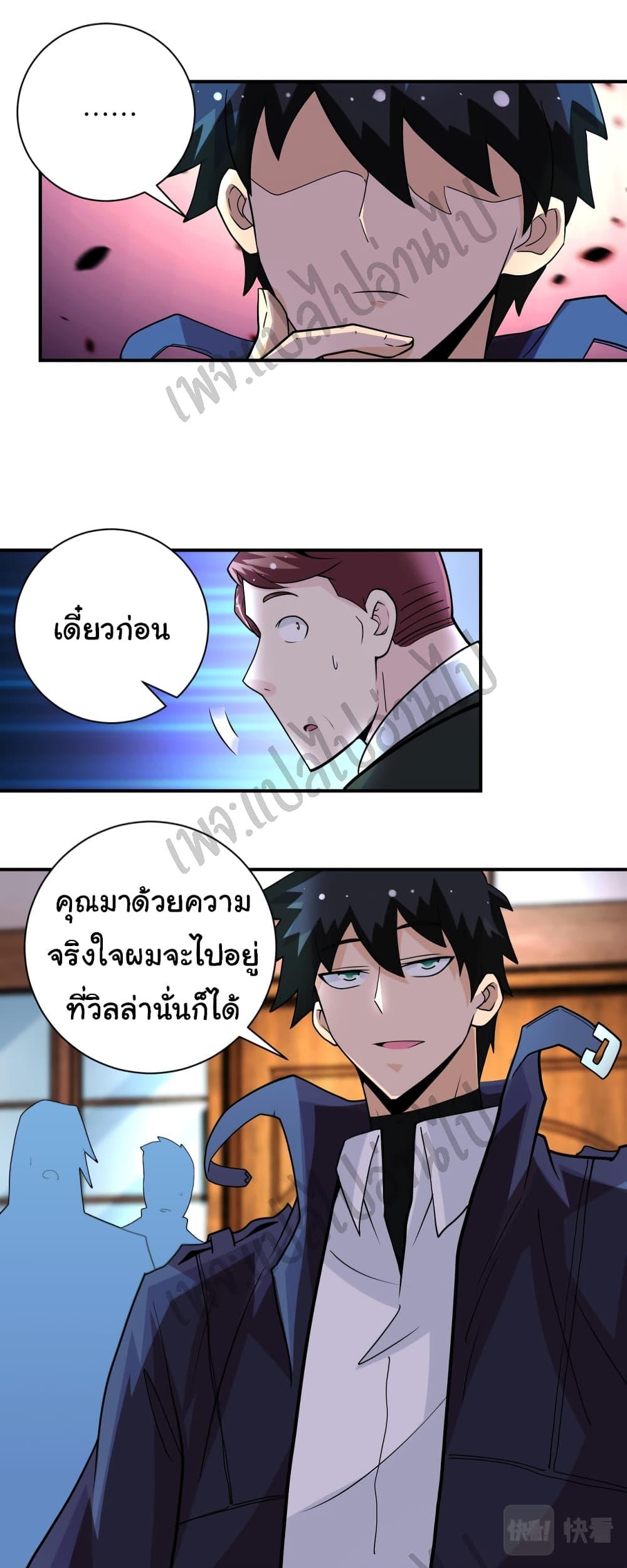 Manga-lc-com อ่านมังงะ อ่านการ์ตูน ออนไลน์ ฟรี Apocalyptic Super System ตอนที่ 1 2 3 4 5 6 7 8 9 10 11 12 13 14 ฟรี ไม่มีโฆษณา Manga-lc - อ่าน มังงะ อ่าน การ์ตูน ออนไลน์ อ่านมังงะ ฟรี