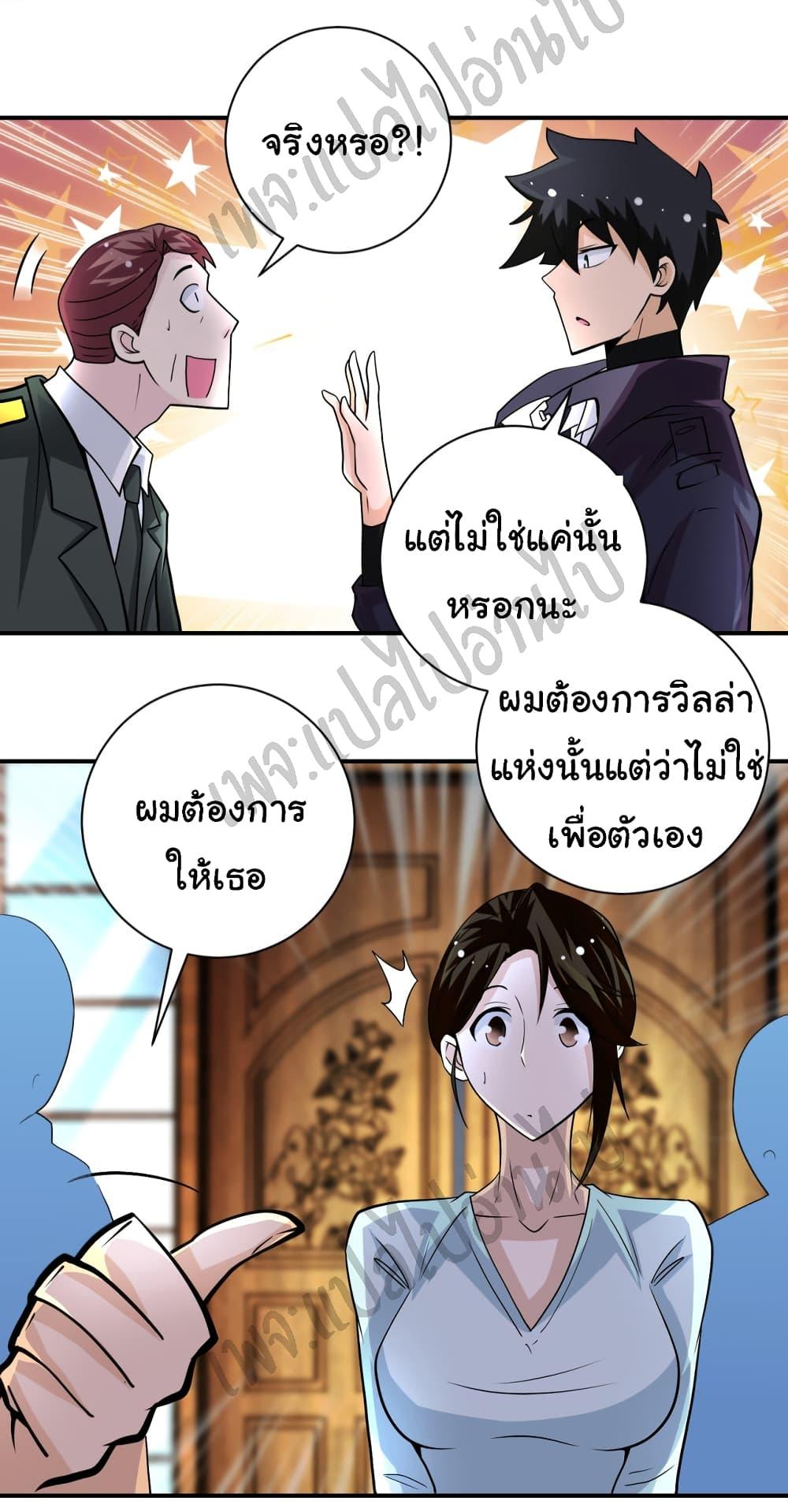 Manga-lc-com อ่านมังงะ อ่านการ์ตูน ออนไลน์ ฟรี Apocalyptic Super System ตอนที่ 1 2 3 4 5 6 7 8 9 10 11 12 13 14 ฟรี ไม่มีโฆษณา Manga-lc - อ่าน มังงะ อ่าน การ์ตูน ออนไลน์ อ่านมังงะ ฟรี