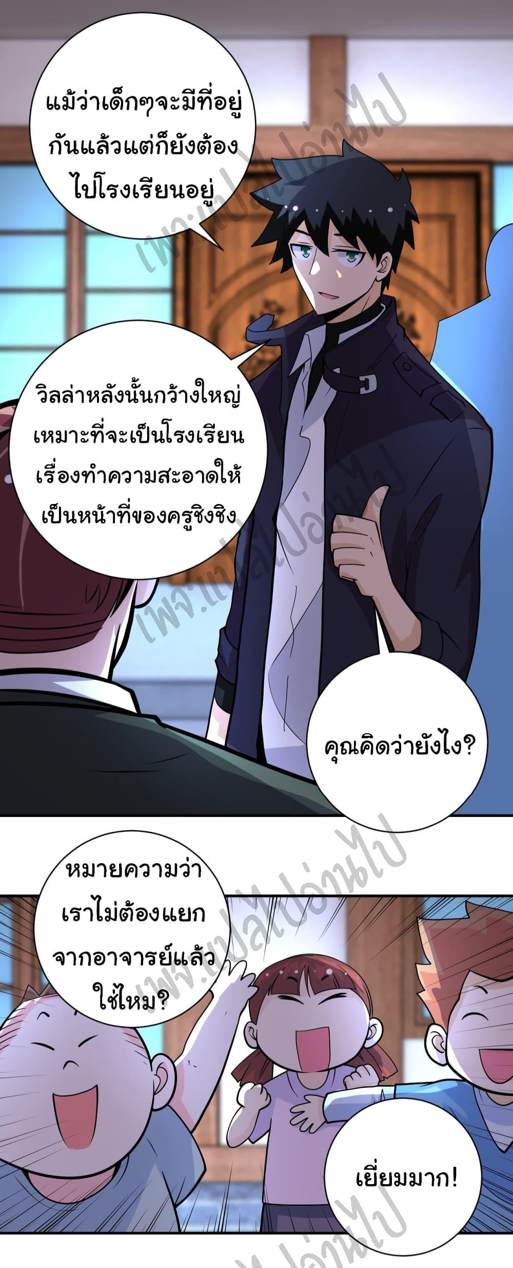 Manga-lc-com อ่านมังงะ อ่านการ์ตูน ออนไลน์ ฟรี Apocalyptic Super System ตอนที่ 1 2 3 4 5 6 7 8 9 10 11 12 13 14 ฟรี ไม่มีโฆษณา Manga-lc - อ่าน มังงะ อ่าน การ์ตูน ออนไลน์ อ่านมังงะ ฟรี