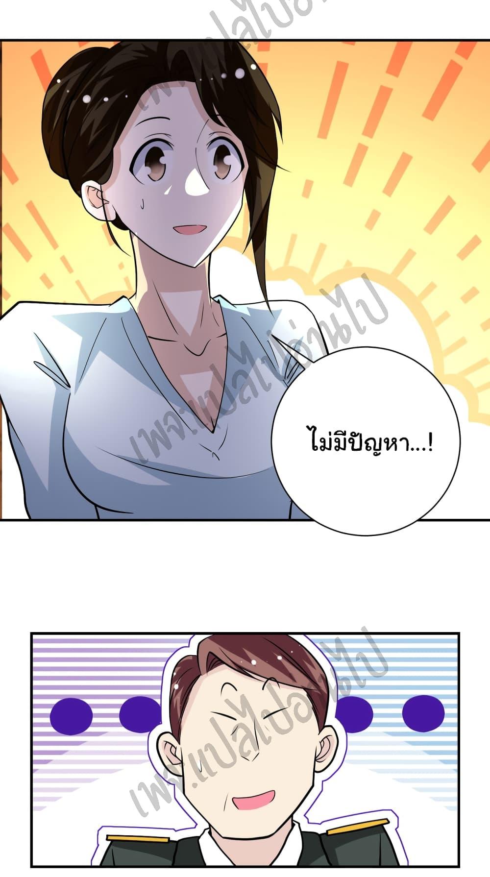 Manga-lc-com อ่านมังงะ อ่านการ์ตูน ออนไลน์ ฟรี Apocalyptic Super System ตอนที่ 1 2 3 4 5 6 7 8 9 10 11 12 13 14 ฟรี ไม่มีโฆษณา Manga-lc - อ่าน มังงะ อ่าน การ์ตูน ออนไลน์ อ่านมังงะ ฟรี