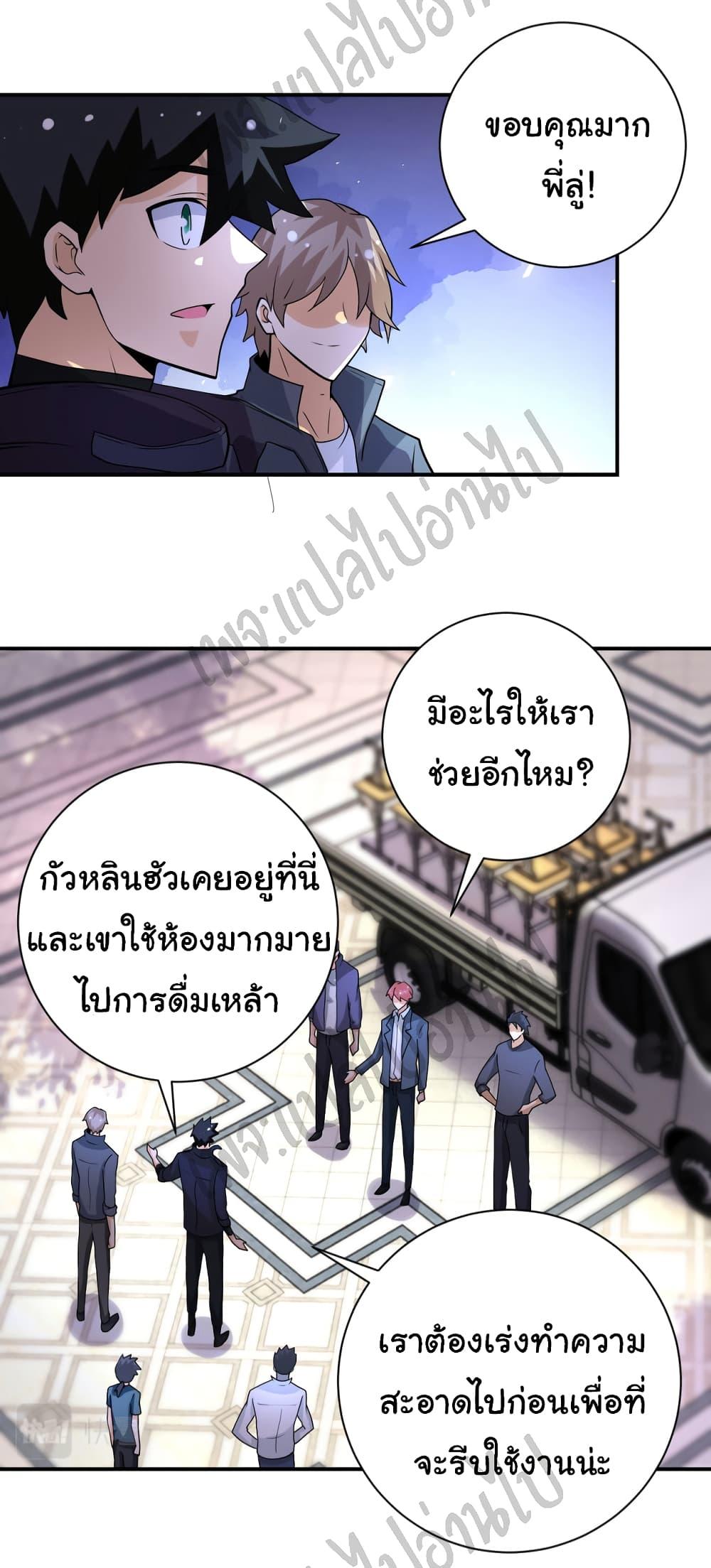 Manga-lc-com อ่านมังงะ อ่านการ์ตูน ออนไลน์ ฟรี Apocalyptic Super System ตอนที่ 1 2 3 4 5 6 7 8 9 10 11 12 13 14 ฟรี ไม่มีโฆษณา Manga-lc - อ่าน มังงะ อ่าน การ์ตูน ออนไลน์ อ่านมังงะ ฟรี