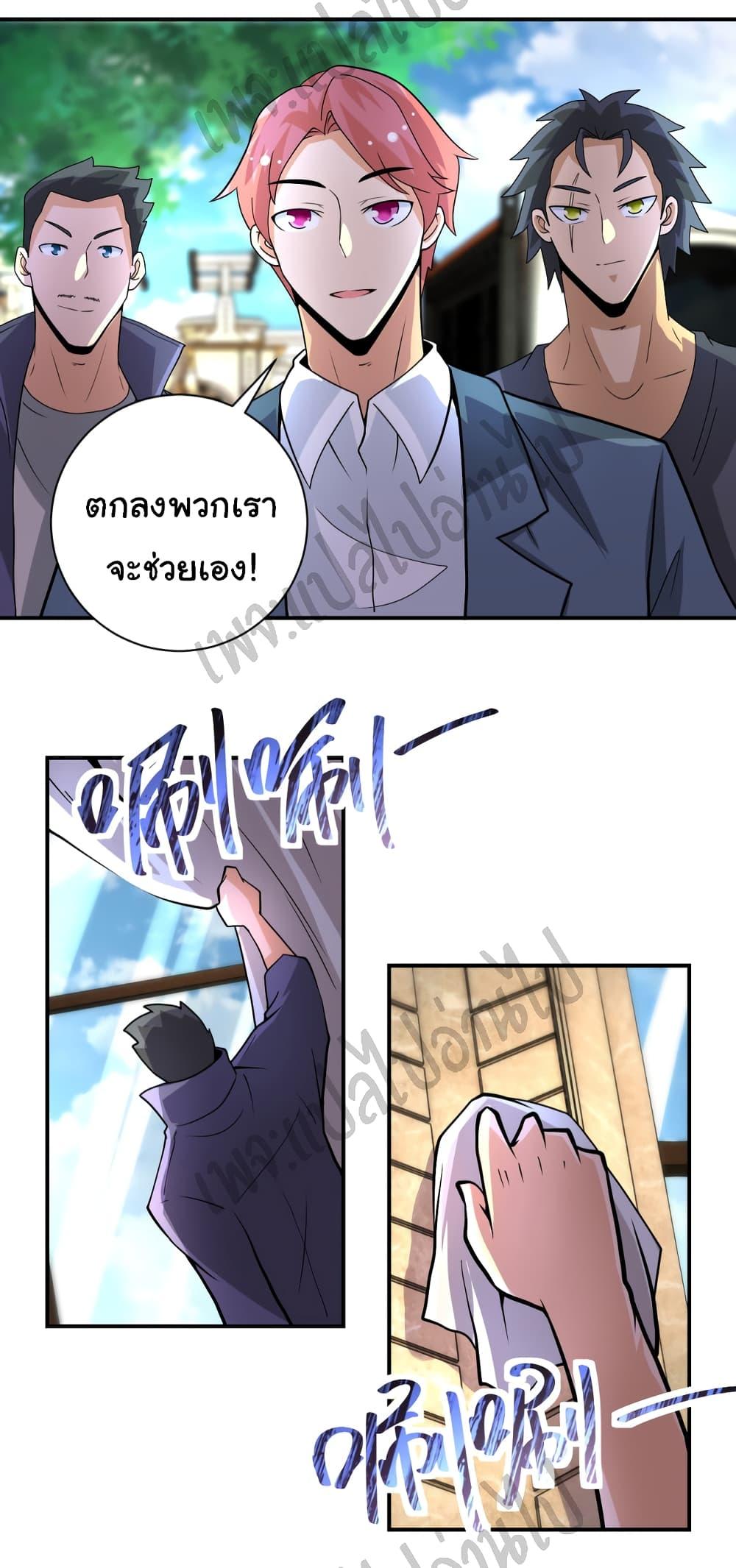 Manga-lc-com อ่านมังงะ อ่านการ์ตูน ออนไลน์ ฟรี Apocalyptic Super System ตอนที่ 1 2 3 4 5 6 7 8 9 10 11 12 13 14 ฟรี ไม่มีโฆษณา Manga-lc - อ่าน มังงะ อ่าน การ์ตูน ออนไลน์ อ่านมังงะ ฟรี