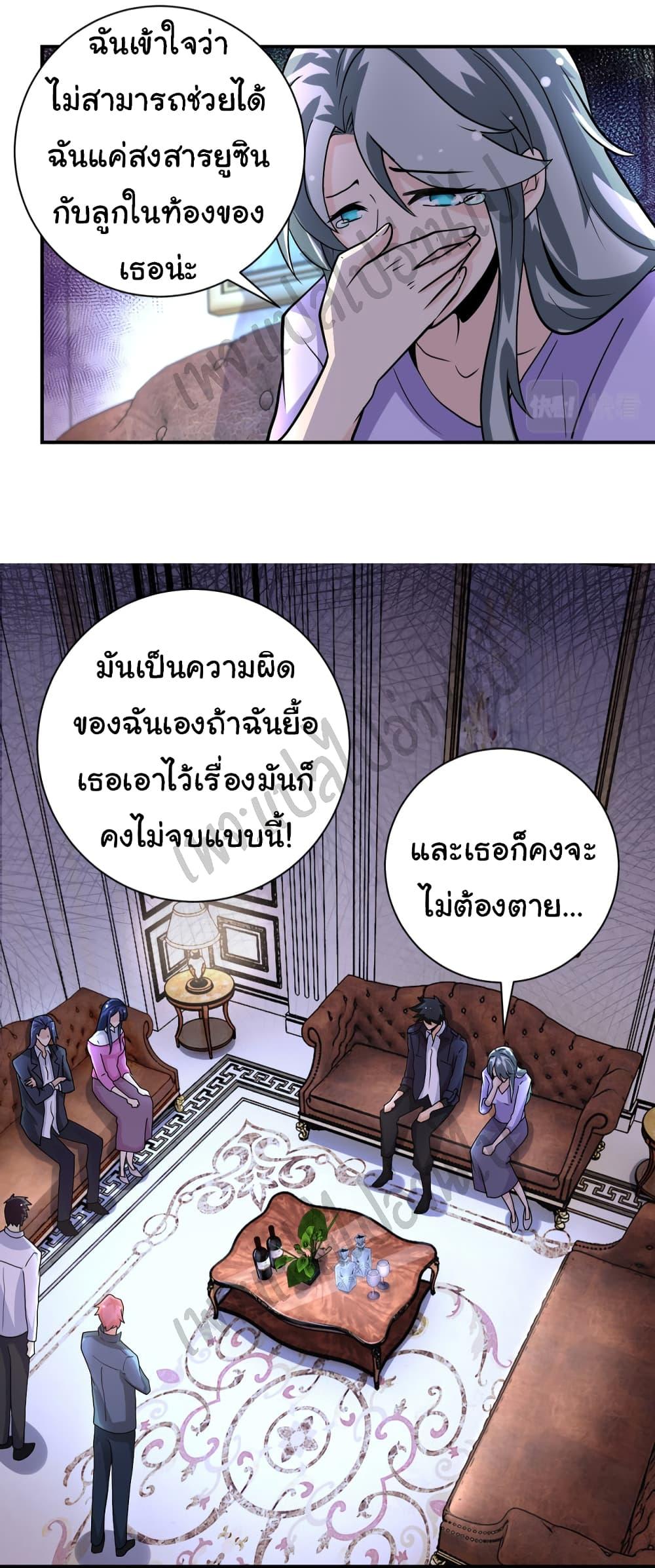 Manga-lc-com อ่านมังงะ อ่านการ์ตูน ออนไลน์ ฟรี Apocalyptic Super System ตอนที่ 1 2 3 4 5 6 7 8 9 10 11 12 13 14 ฟรี ไม่มีโฆษณา Manga-lc - อ่าน มังงะ อ่าน การ์ตูน ออนไลน์ อ่านมังงะ ฟรี
