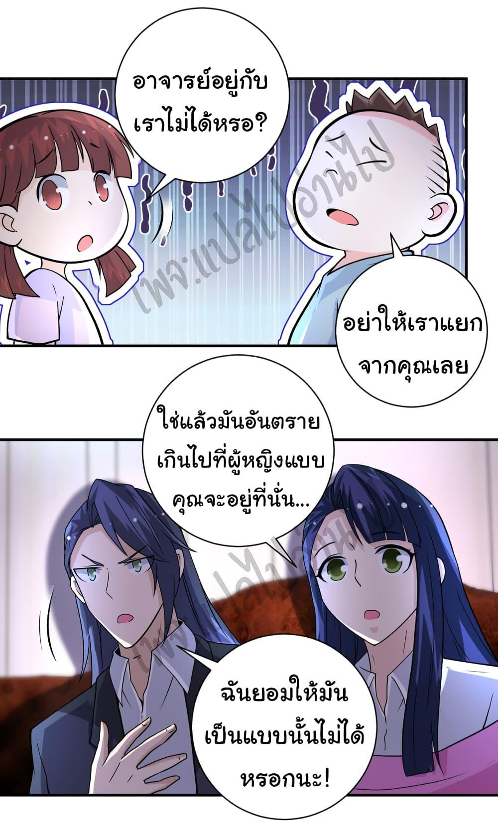 Manga-lc-com อ่านมังงะ อ่านการ์ตูน ออนไลน์ ฟรี Apocalyptic Super System ตอนที่ 1 2 3 4 5 6 7 8 9 10 11 12 13 14 ฟรี ไม่มีโฆษณา Manga-lc - อ่าน มังงะ อ่าน การ์ตูน ออนไลน์ อ่านมังงะ ฟรี