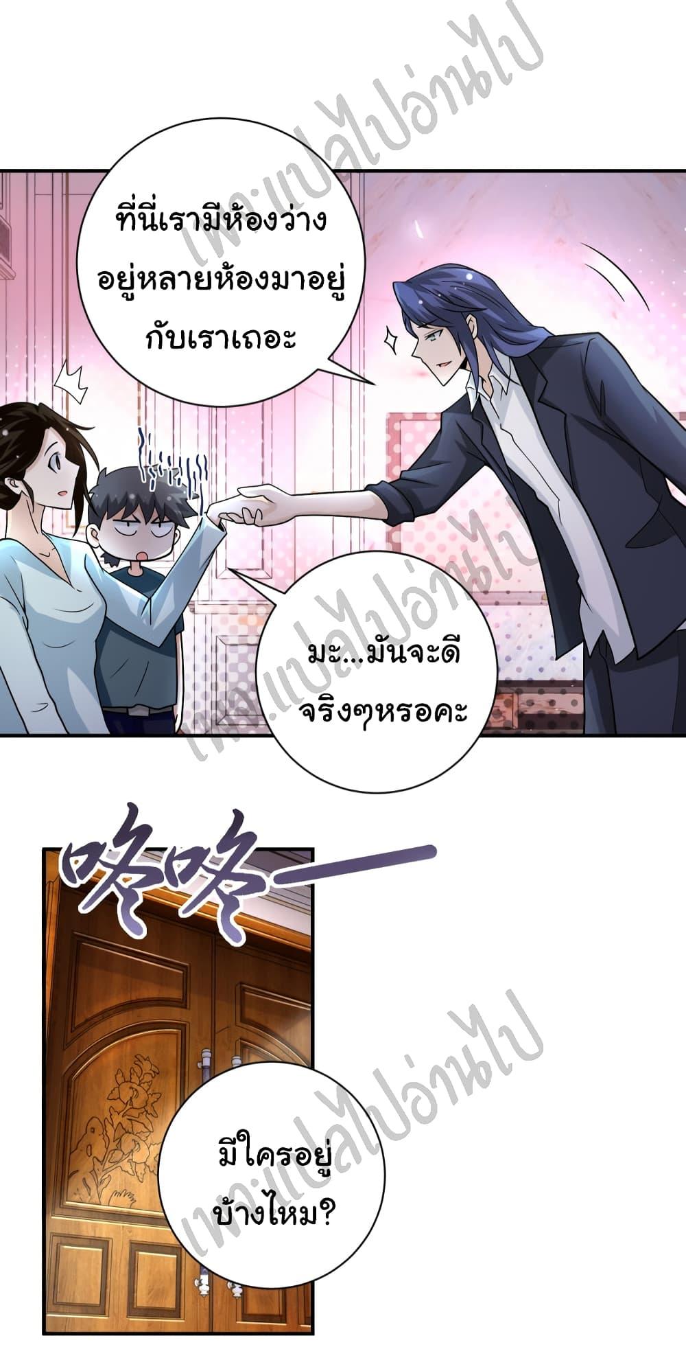 Manga-lc-com อ่านมังงะ อ่านการ์ตูน ออนไลน์ ฟรี Apocalyptic Super System ตอนที่ 1 2 3 4 5 6 7 8 9 10 11 12 13 14 ฟรี ไม่มีโฆษณา Manga-lc - อ่าน มังงะ อ่าน การ์ตูน ออนไลน์ อ่านมังงะ ฟรี