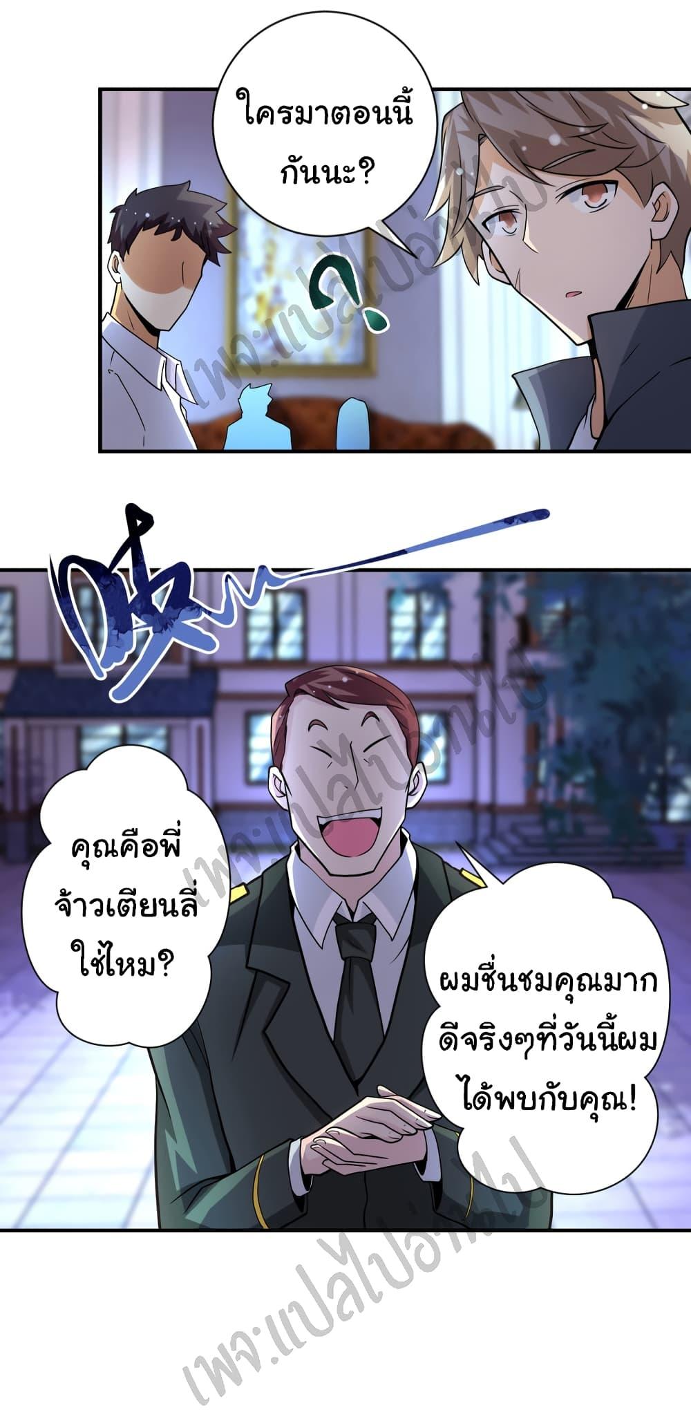 Manga-lc-com อ่านมังงะ อ่านการ์ตูน ออนไลน์ ฟรี Apocalyptic Super System ตอนที่ 1 2 3 4 5 6 7 8 9 10 11 12 13 14 ฟรี ไม่มีโฆษณา Manga-lc - อ่าน มังงะ อ่าน การ์ตูน ออนไลน์ อ่านมังงะ ฟรี