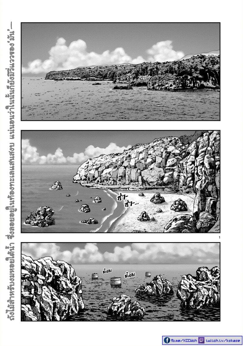 Manga-lc-com อ่านมังงะ อ่านการ์ตูน ออนไลน์ ฟรี Rooster Fighter ตอนที่ 1 2 3 4 5 6 7 8 9 10 11 12 13 14 ฟรี ไม่มีโฆษณา Manga-lc - อ่าน มังงะ อ่าน การ์ตูน ออนไลน์ อ่านมังงะ ฟรี