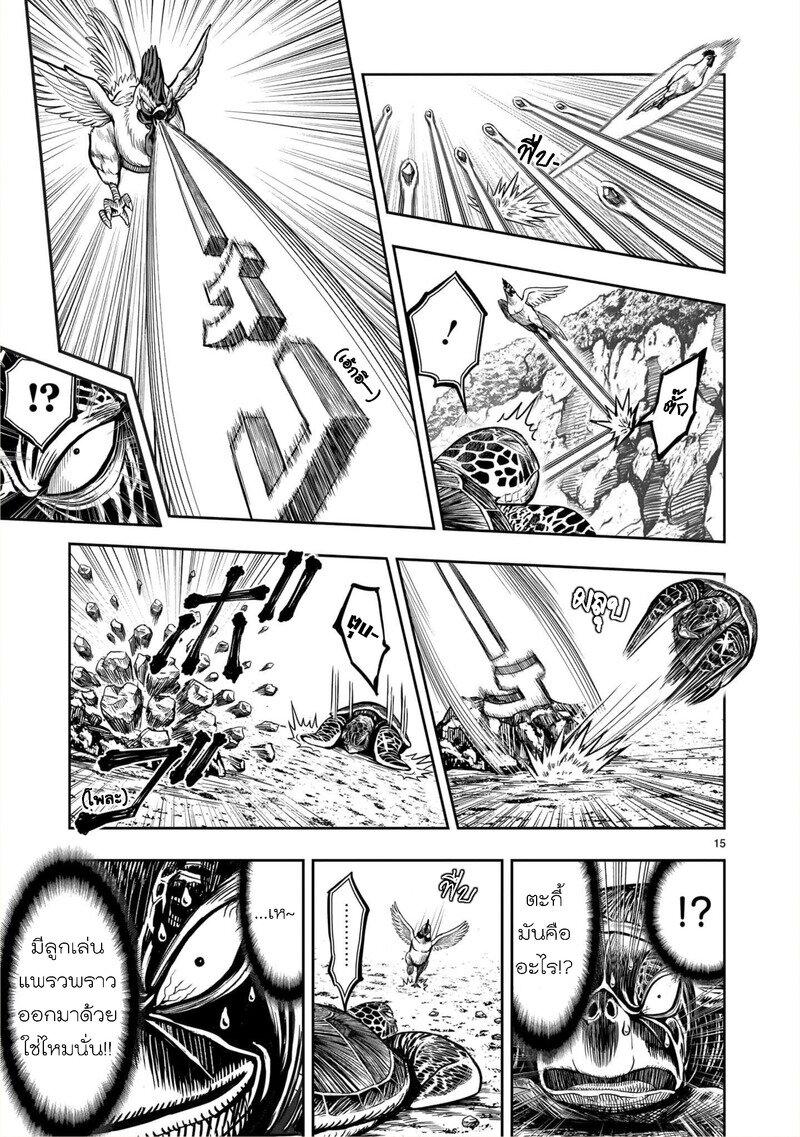 Manga-lc-com อ่านมังงะ อ่านการ์ตูน ออนไลน์ ฟรี Rooster Fighter ตอนที่ 1 2 3 4 5 6 7 8 9 10 11 12 13 14 ฟรี ไม่มีโฆษณา Manga-lc - อ่าน มังงะ อ่าน การ์ตูน ออนไลน์ อ่านมังงะ ฟรี