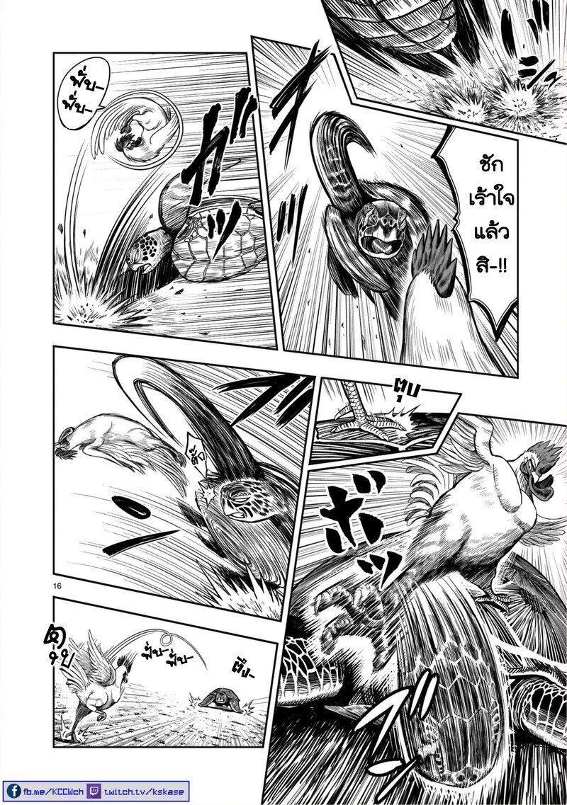 Manga-lc-com อ่านมังงะ อ่านการ์ตูน ออนไลน์ ฟรี Rooster Fighter ตอนที่ 1 2 3 4 5 6 7 8 9 10 11 12 13 14 ฟรี ไม่มีโฆษณา Manga-lc - อ่าน มังงะ อ่าน การ์ตูน ออนไลน์ อ่านมังงะ ฟรี