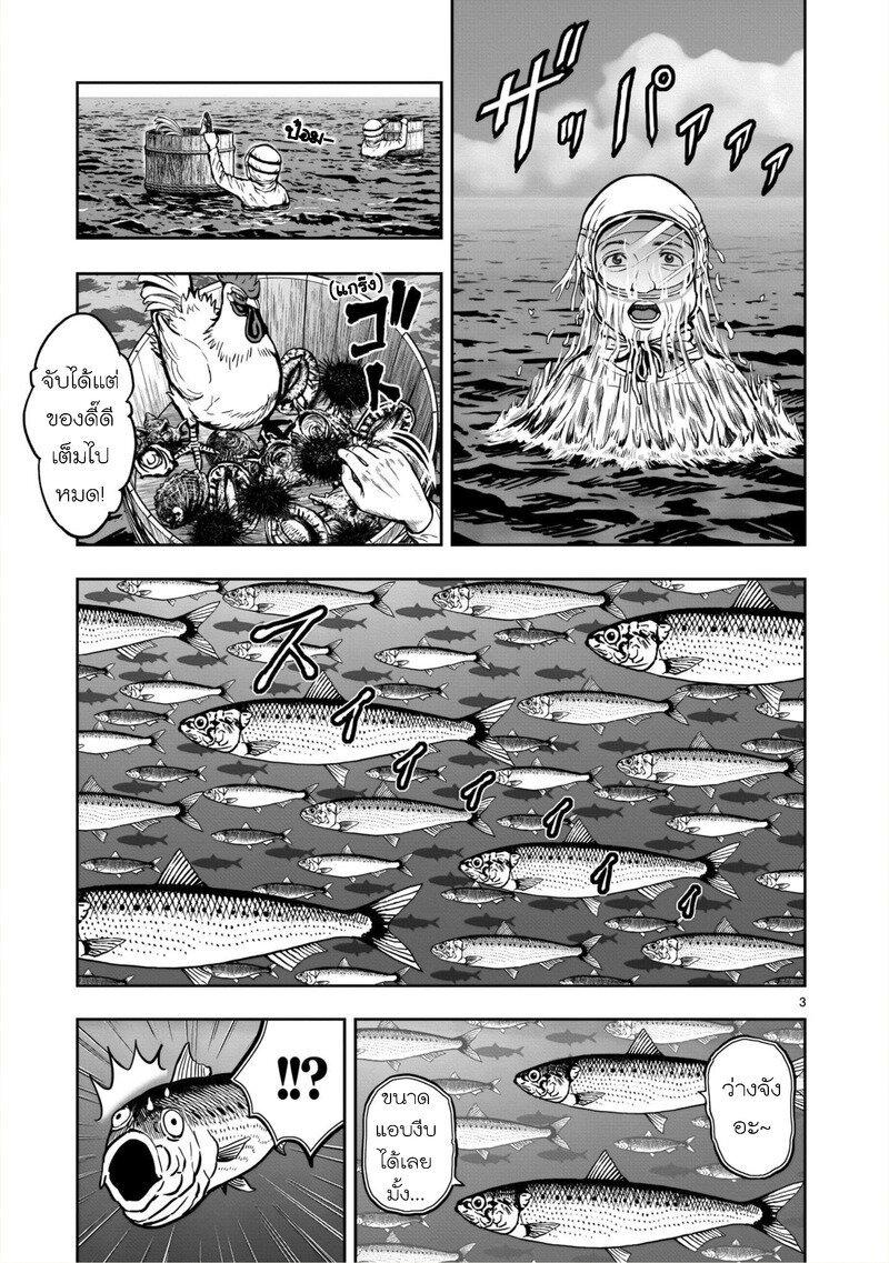 Manga-lc-com อ่านมังงะ อ่านการ์ตูน ออนไลน์ ฟรี Rooster Fighter ตอนที่ 1 2 3 4 5 6 7 8 9 10 11 12 13 14 ฟรี ไม่มีโฆษณา Manga-lc - อ่าน มังงะ อ่าน การ์ตูน ออนไลน์ อ่านมังงะ ฟรี