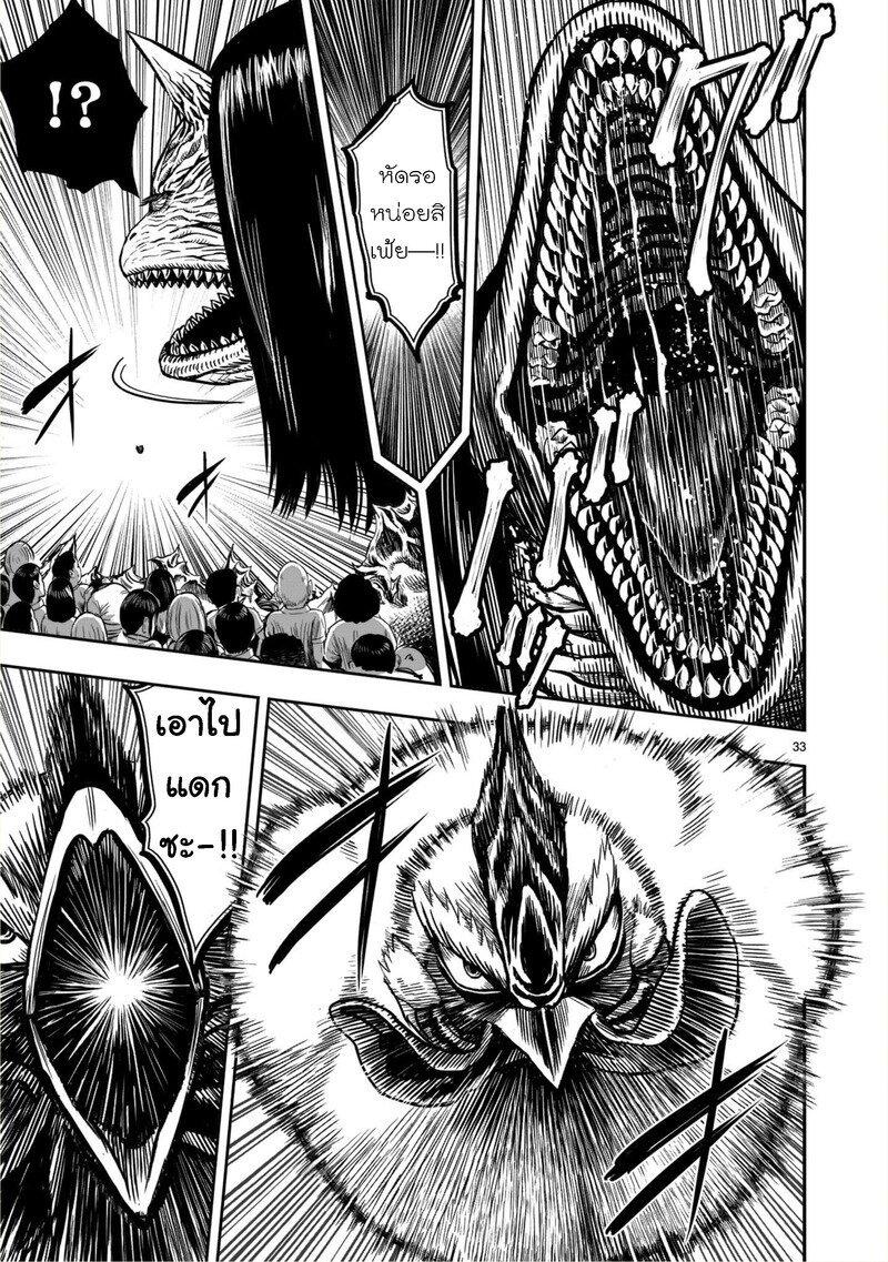 Manga-lc-com อ่านมังงะ อ่านการ์ตูน ออนไลน์ ฟรี Rooster Fighter ตอนที่ 1 2 3 4 5 6 7 8 9 10 11 12 13 14 ฟรี ไม่มีโฆษณา Manga-lc - อ่าน มังงะ อ่าน การ์ตูน ออนไลน์ อ่านมังงะ ฟรี