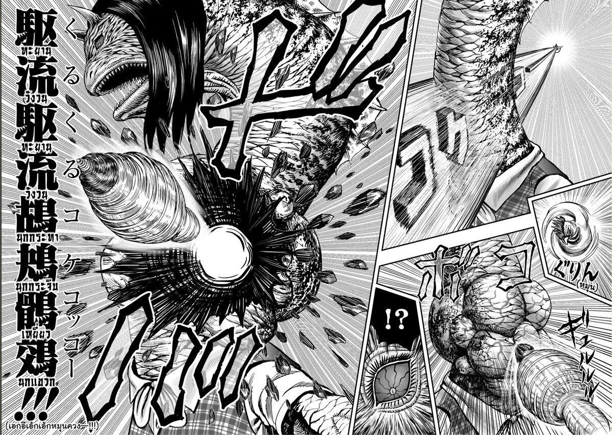 Manga-lc-com อ่านมังงะ อ่านการ์ตูน ออนไลน์ ฟรี Rooster Fighter ตอนที่ 1 2 3 4 5 6 7 8 9 10 11 12 13 14 ฟรี ไม่มีโฆษณา Manga-lc - อ่าน มังงะ อ่าน การ์ตูน ออนไลน์ อ่านมังงะ ฟรี