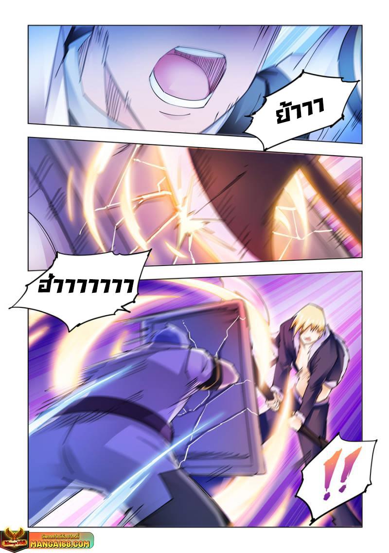 Manga-lc-com อ่านมังงะ อ่านการ์ตูน ออนไลน์ ฟรี Battle Frenzy ตอนที่ 1 2 3 4 5 6 7 8 9 10 11 12 13 14 ฟรี ไม่มีโฆษณา Manga-lc - อ่าน มังงะ อ่าน การ์ตูน ออนไลน์ อ่านมังงะ ฟรี